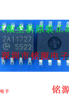 铭源盛 全新 FA5522N-A2-TE1 FA5522N FA5522 丝印5522 SOP8 芯片