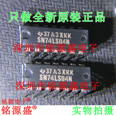全新SN74LS04NDIP14直插芯片
