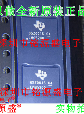 全新原装LMG5200MOFR LMG5200MOFT LMG5200MOF LMG5200 QFN-9芯片