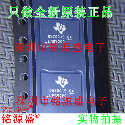 全新原装LMG5200MOFR LMG5200MOFT LMG5200MOF LMG5200 QFN-9芯片
