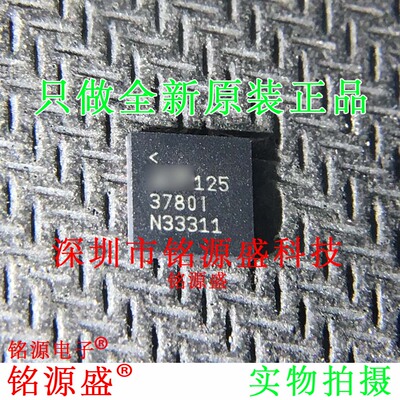 铭源盛 全新 LTC3780IUH LTC3780 丝印3780I QFN32 控制器 IC芯片