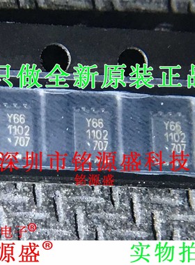 铭源盛 全新原装 74LVCV2G66DC 74LVCV2G66 丝印Y66 VSSOP8 芯片