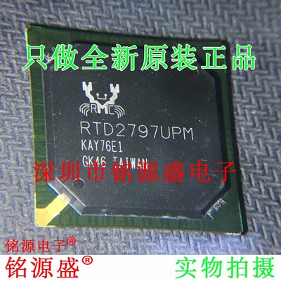 铭源盛 全新原装 RTD2797UPM-CG RTD2797UPM BGA702 液晶屏 芯片