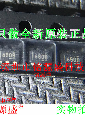 铭源盛 SN6505BDBVR SN6505BDBVT SN6505 丝印650B SOT23-6 芯片