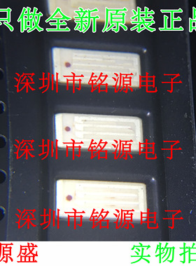 铭源盛 PF1004-245 贴片天线 蓝牙天线 2.4G高增益 WIFI内置3DBi