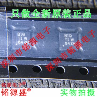 铭源盛 TPA2005D1DRBR TPA2005D1DRB TPA2005D1 丝印BIQ QFN8芯片