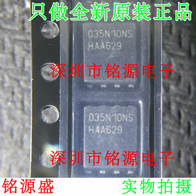 全新BSC035N10NS5ATMA1 BSC035N10NS5 035N10NS TDSON8 MOS管芯片