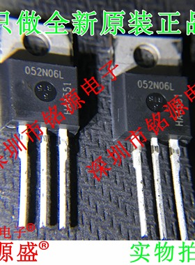 铭源盛 全新原装 IPP052N06L3G IPP052N06L3 052N06L TO-220 芯片