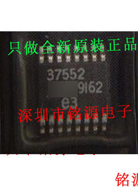 【铭源电子】全新 LT3755EMSE-2 LT3755EMSE LT3755 37552 MSOP16