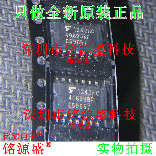 全新原装正品 TC4069UBF TC4069 丝印4069UBF SOP14 5.2mm 芯片