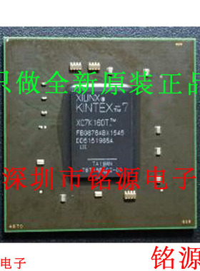 铭源盛 全新 XC7K160T-L2FBG484E XC7K160T-L2FB484E BGA484 芯片
