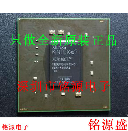 铭源盛 全新 XC7K160T-L2FBG484E XC7K160T-L2FB484E BGA484 芯片