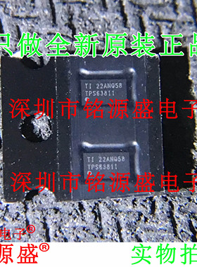 铭源盛 全新 TPS63811YFFR TPS63811YFF TPS63811 DSBGA15 芯片