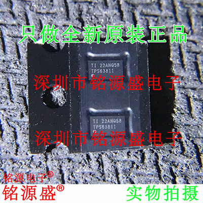 铭源盛 全新 TPS63811YFFR TPS63811YFF TPS63811 DSBGA15 芯片