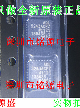 全新原装 ADL5243ACPZ ADL5243ACP ADL5243 LFCSP32 放大器 芯片