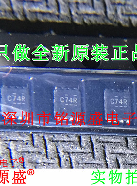 铭源盛 全新 SN74LVC2G74DCUR SN74LVC2G74 丝印C74R VSSOP8 芯片