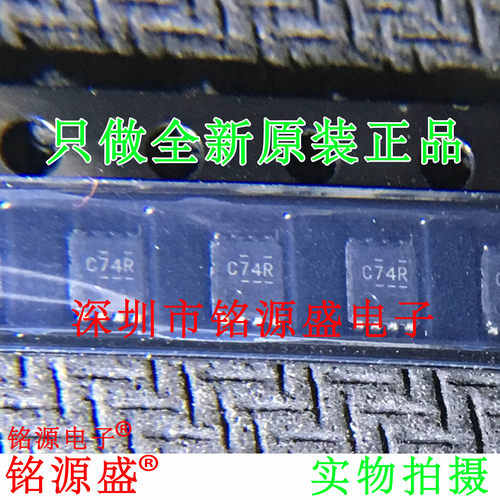 SN74LVC2G74DCUR丝印C74RVSSOP8
