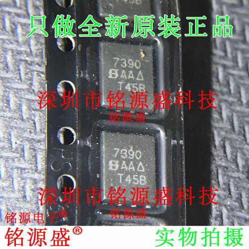 SI7390DP-T1-GE3 SI7390DP-T1-E3 SI7390DP SI7390 丝印7390 芯片