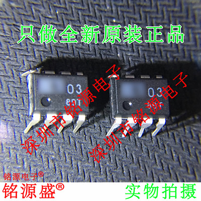 电子元器件芯片一站式专业配单