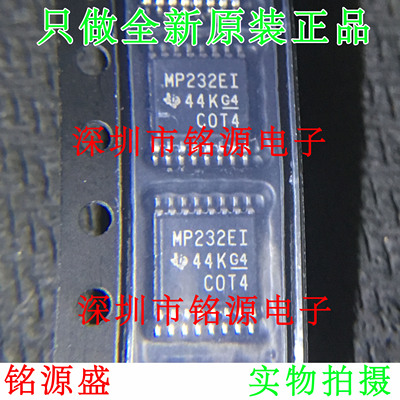 全新 MAX3232EIPWR MAX3232EIPW MAX3232丝印MP232EI TSSOP16芯片
