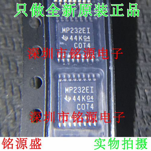 全新 MAX3232EIPWR MAX3232EIPW MAX3232丝印MP232EI TSSOP16芯片