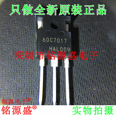 铭源盛 全新原装 IPW60R017C7 60C7017 650V 109A TO-247 直插