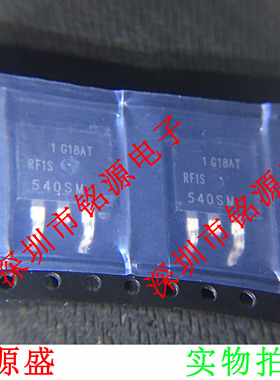 【铭源电子】全新原装 RF1S540SM 丝印540SM TO-263 晶体管 芯片