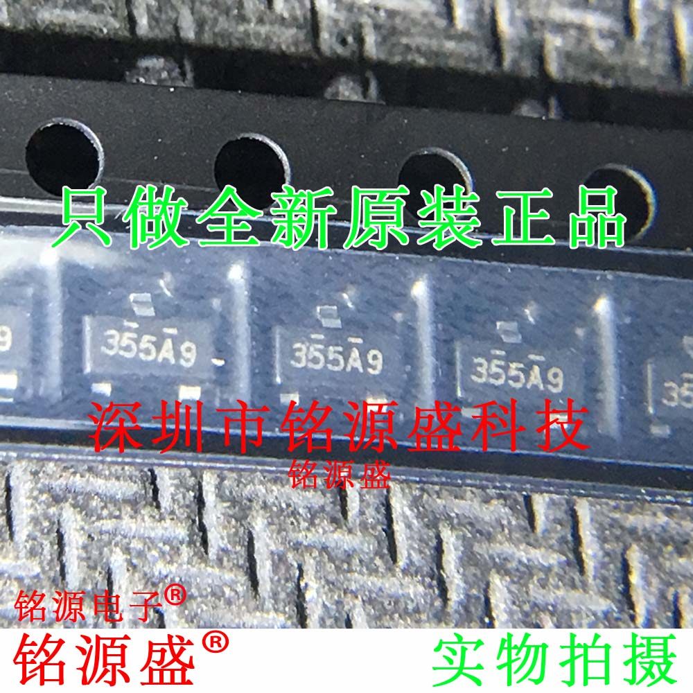 铭源盛 全新原装 NDS355AN NDS355 30V 1.7A丝印355A SOT23-3芯片