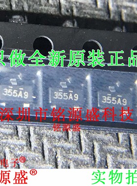 铭源盛 全新原装 NDS355AN NDS355 30V 1.7A丝印355A SOT23-3芯片