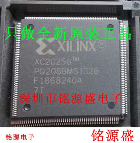 铭源盛 全新原装 XC2C256-6PQG208I XC2C256-6PQ208I QFP208 芯片