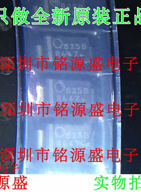 铭源盛 1SMA5925BT3G 1SMA5925BT3 1SMA5925 丝印825B SMA 二极管