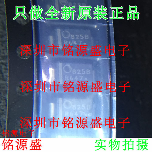 铭源盛 1SMA5925BT3G 1SMA5925BT3 1SMA5925 丝印825B SMA 二极管