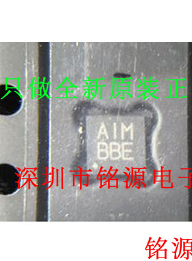 铭源盛 全新 MAX3948ETE+T MAX3948ETE MAX3948丝印AIM QFN16芯片