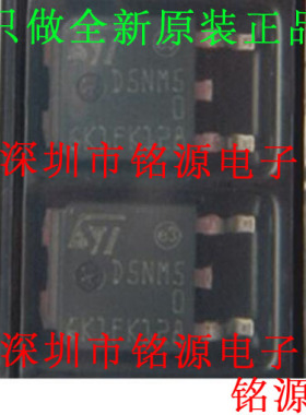 【铭源电子】全新原装 STD5NM50T4 STD5NM50 D5NM50 TO-252 芯片