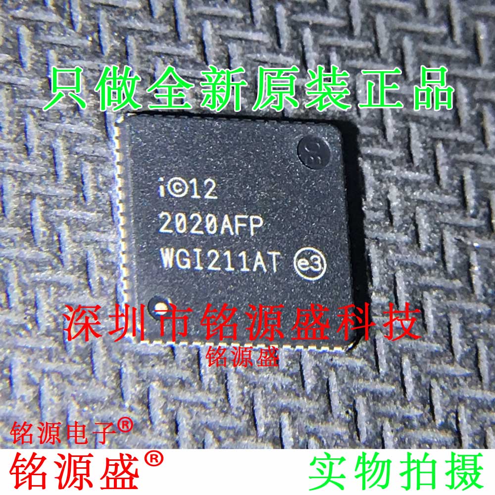 铭源盛 全新原装正品 WGI211AT SLJXZ QFN64 以太网控制器 IC芯片