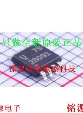 铭源盛 UCC2809PTR-1 UCC2809P-1 UCC2809 丝印28091 MSOP8 芯片