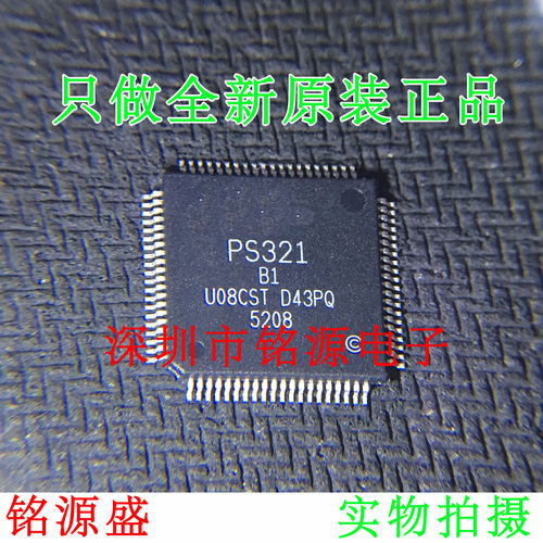 【铭源电子】全新原装 PS321-B1 PS321 QFP80 高精度功率分配器