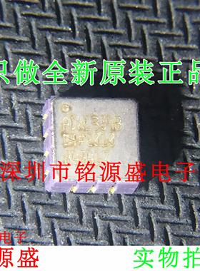 全新原装正品 ADXL354BEZ ADXL354BE ADXL354 LCC14 加速计 芯片