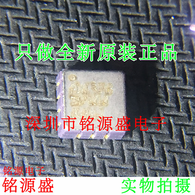 全新原装正品 ADXL354BEZ ADXL354BE ADXL354 LCC14 加速计 芯片