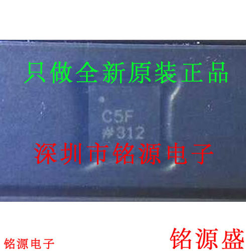 铭源盛 全新 AD7982BCPZ AD7982BCP AD7982 丝印C5F LFCSP10 芯片