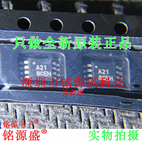 ADS8321E/250 ADS8321EB ADS8321E ADS8321 丝印A21 MSOP8 IC芯片