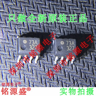 铭源盛 全新 HCPL-073A-500E HCPL-073A 丝印073A 73A SOP8 芯片