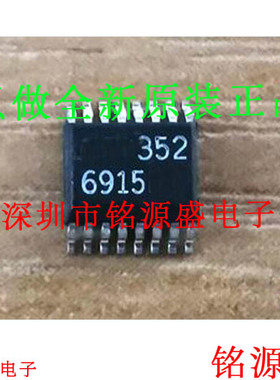 铭源盛 全新原装正品 LTC6915CGN LTC6915 SSOP16 仪表放大器芯片