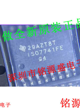 铭源盛 全新 ISO7741FEDWRQ1 ISO7741FEDWQ1 ISO7741FE SOP16芯片