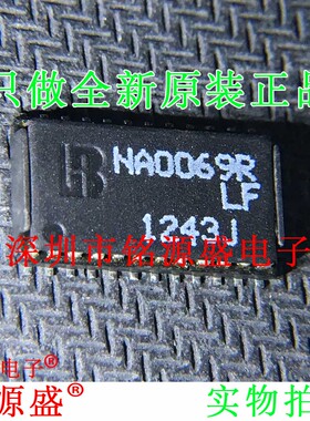 铭源盛 全新 NA0069R-LF NA0069RLF NA0069R SOP24脉冲变压器芯片