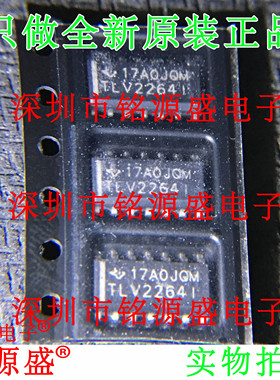 铭源盛 全新 TLV2264IDR TLV2264ID TLV2264I TLV2264 SOP14 芯片