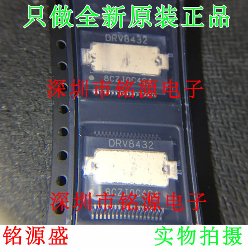 铭源盛 全新原装 DRV8432DKDR DRV8432DKD DRV8432 HSSOP16 芯片