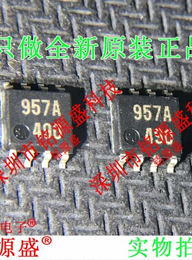 铭源盛 全新原装 M51957AFP M51957A M51957 丝印957A SOP8 芯片