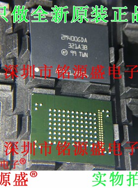 全新原装N2M400GDA321A3BE N2M400GDA321A3B 2M400GDA BGA100芯片