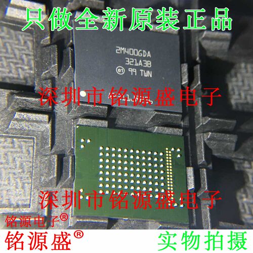 全新原装N2M400GDA321A3BE N2M400GDA321A3B 2M400GDA BGA100芯片
